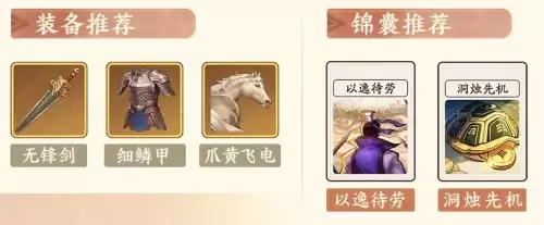 三国杀武将觉醒甄姬阵容搭配指南 三国杀武将觉醒甄姬阵容搭配指南