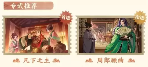 三国杀武将觉醒甄姬阵容搭配指南 三国杀武将觉醒甄姬阵容搭配指南