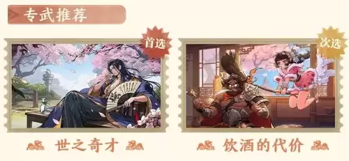 三国杀武将觉醒甄姬阵容搭配指南 三国杀武将觉醒甄姬阵容搭配指南