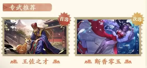 三国杀武将觉醒甄姬阵容搭配指南 三国杀武将觉醒甄姬阵容搭配指南