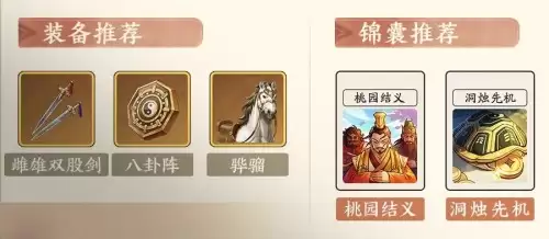 三国杀武将觉醒甄姬阵容搭配指南 三国杀武将觉醒甄姬阵容搭配指南