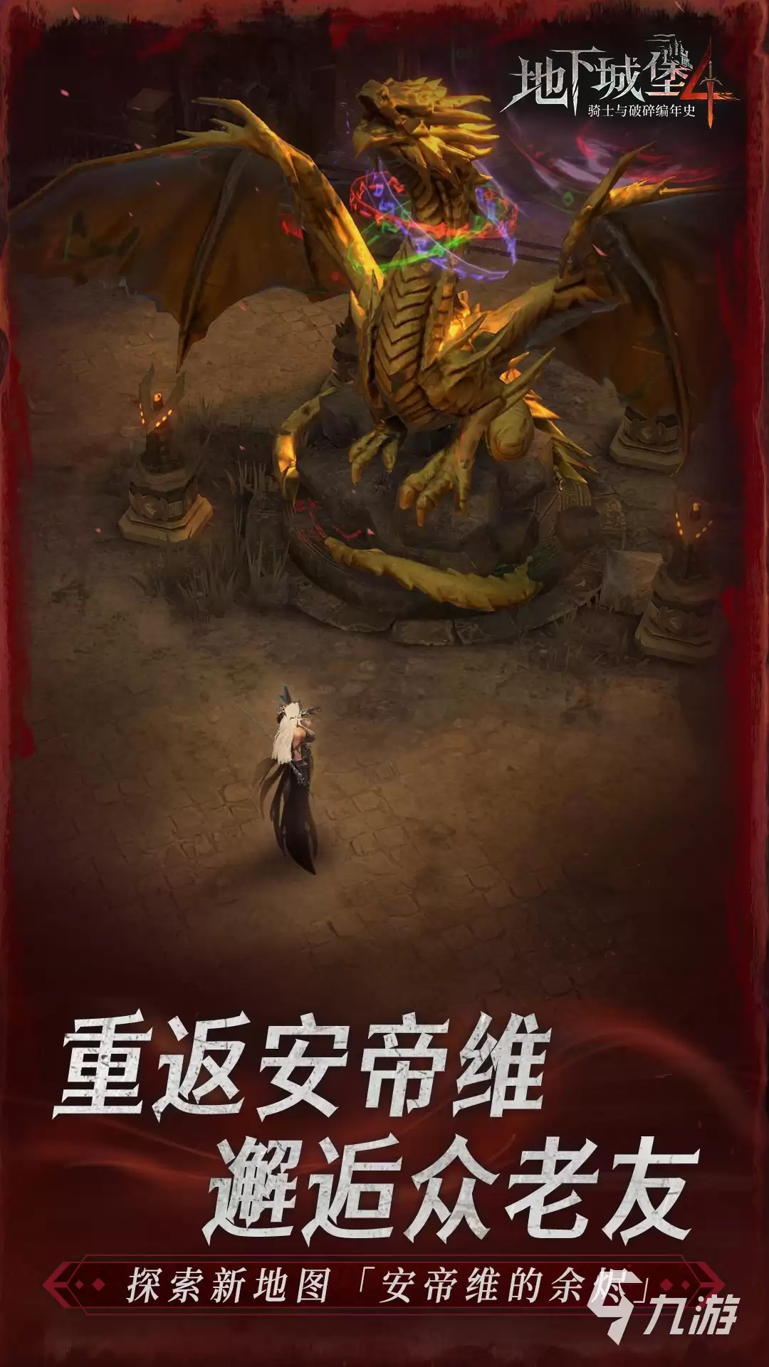 地下城堡4骑士与破碎编年史暗锋赛拉菲妮怎么样 暗锋赛拉菲妮介绍