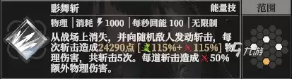 地下城堡4骑士与破碎编年史暗锋赛拉菲妮怎么样 暗锋赛拉菲妮介绍