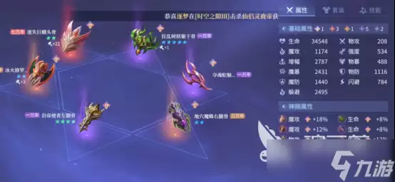斗罗大陆诛邪传说钻石怎么获得 斗罗大陆诛邪传说钻石获取攻略