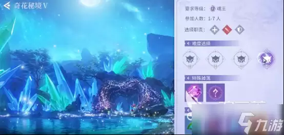 斗罗大陆诛邪传说蝠翼怎么强化 斗罗大陆诛邪传说蝠翼强化攻略