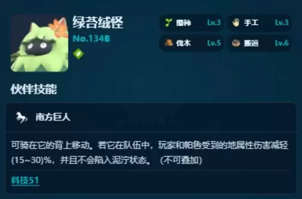 幻兽帕鲁正式版搬运帕鲁推荐