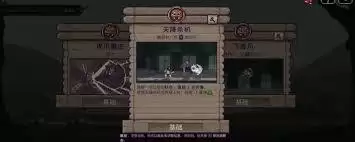预视武宗疯猴派玩法有哪些特点