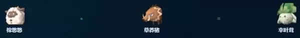 幻兽帕鲁正式版采集帕鲁推荐