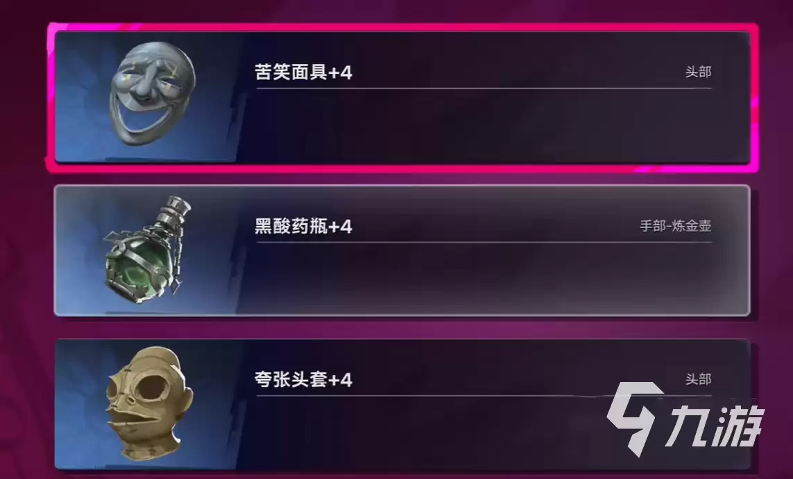 《遗忘之海》第二关通关详细攻略:解谜步骤、隐藏要素与难点解析
