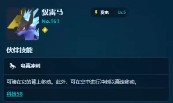 幻兽帕鲁正式版发电帕鲁推荐