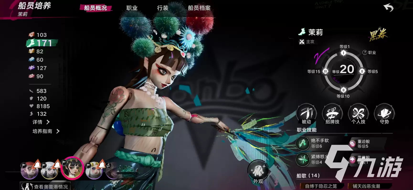 遗忘之海最强配队推荐：高效阵容搭配与角色选择指南