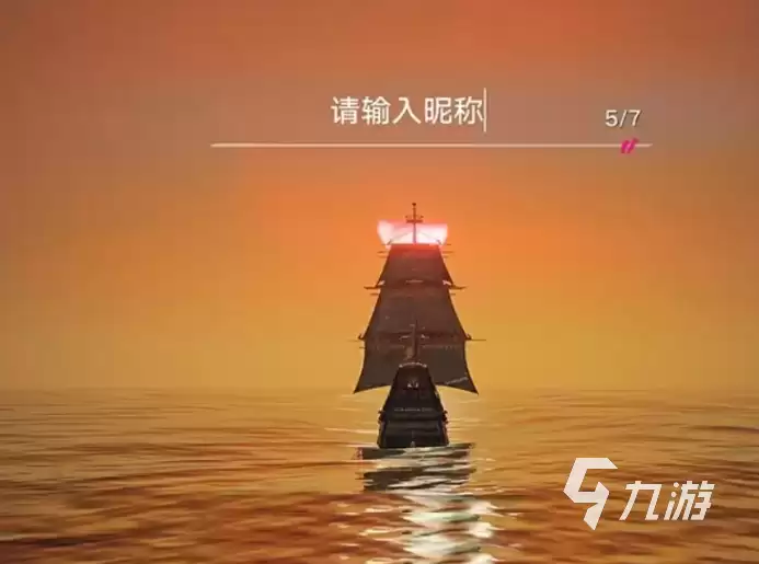 《遗忘之海》海上留名活动详解:参与方式、奖励与玩法全攻略
