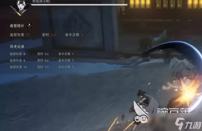 异人之下手游双头蛇是谁 异人之下手游双头蛇介绍