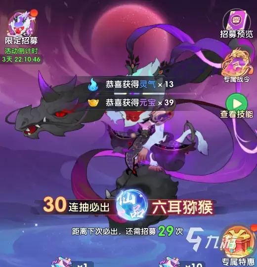 《放开那妖怪》新手入门指南:从零开始快速上手攻略