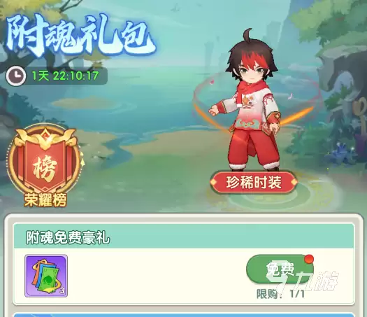 《放开那妖怪》新手入门指南:从零开始快速上手攻略