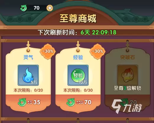 《放开那妖怪》新手入门指南:从零开始快速上手攻略
