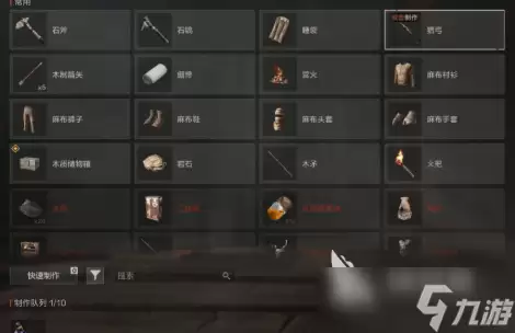 失控进化手游亚麻纤维如何获取 失控进化手游亚麻纤维获取方法
