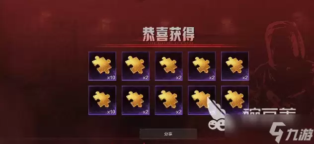 失控进化手游烽火江山奖池怎么玩 失控进化手游烽火奖池玩法