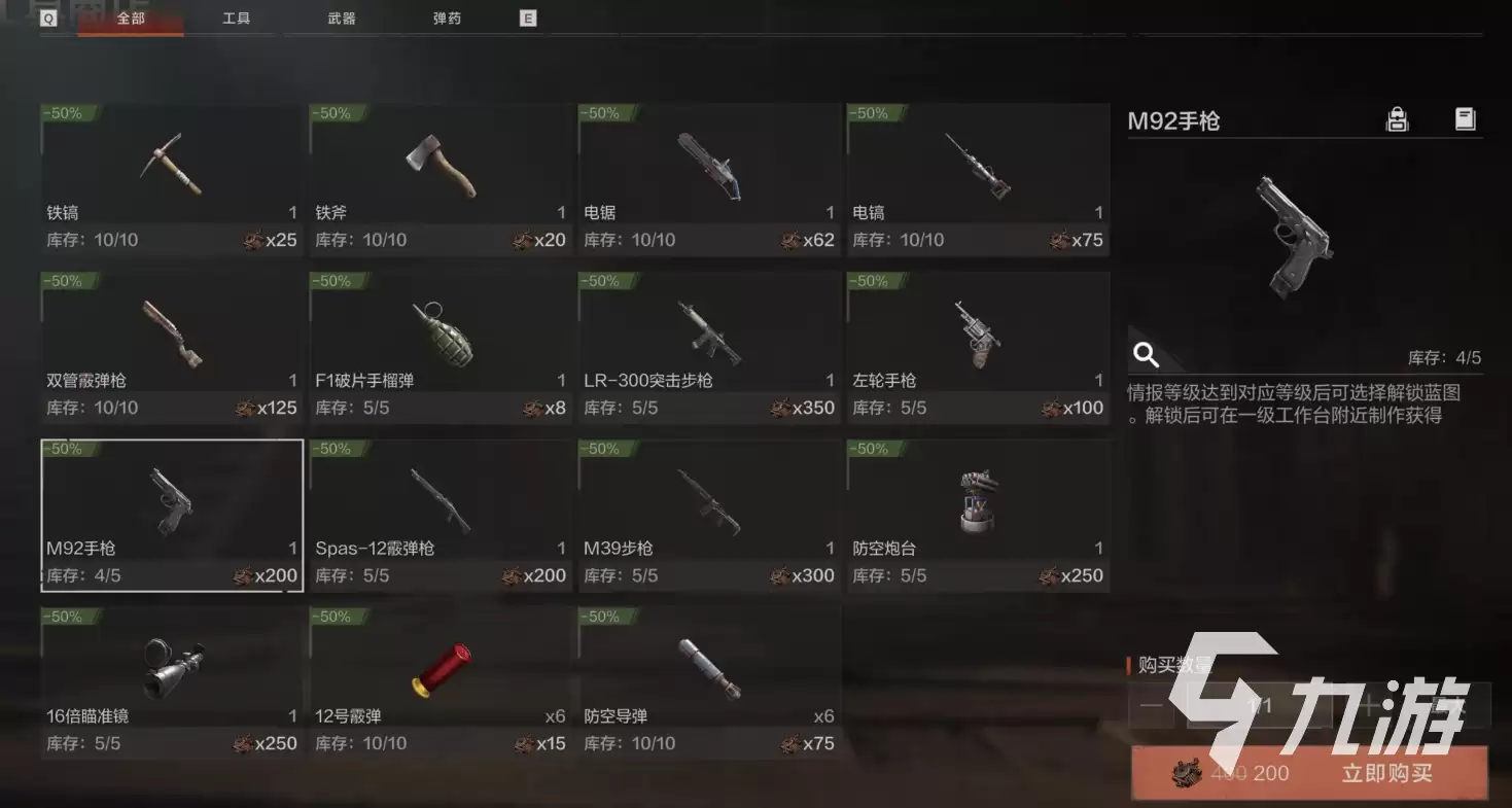 失控进化手游枪械大全:全武器类型与性能详解