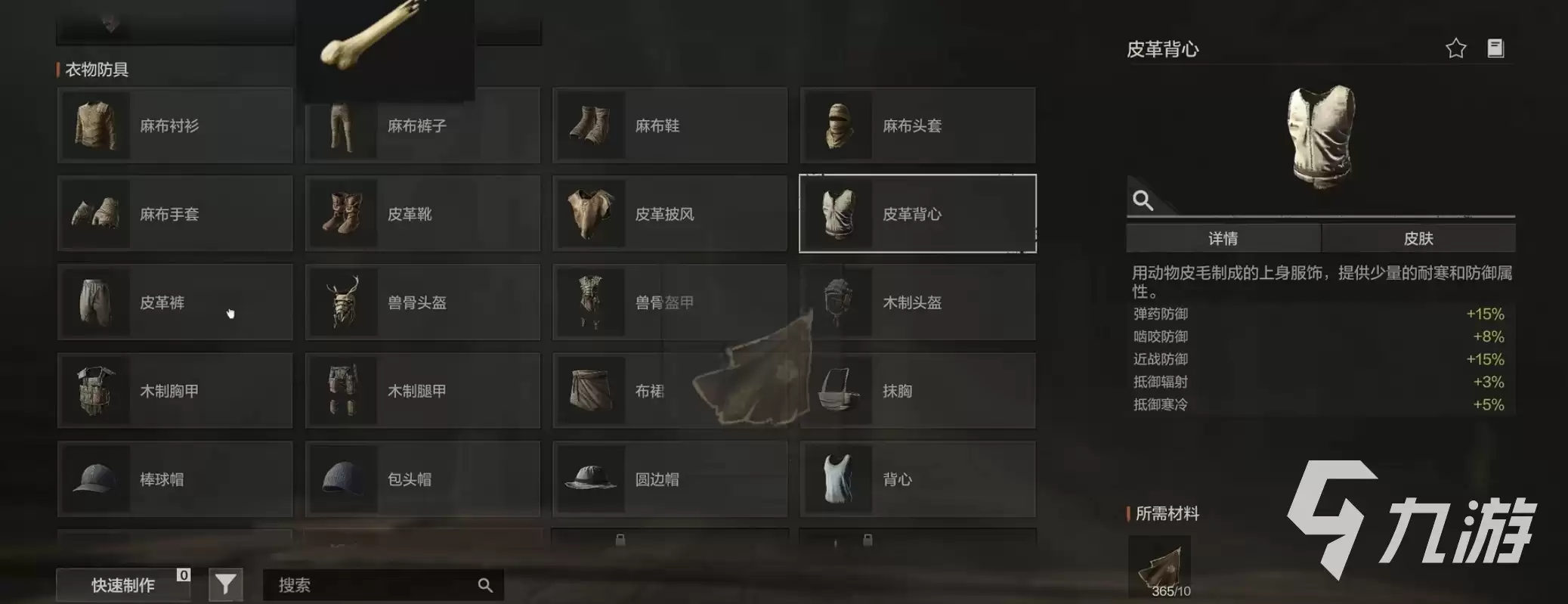 失控进化手游辐射值过高怎么办?快速降低辐射值的实用方法