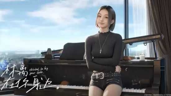 米哈游AI陪伴新作《BSide：Olivia Lin》官宣停运：从上线到停运仅1个月！