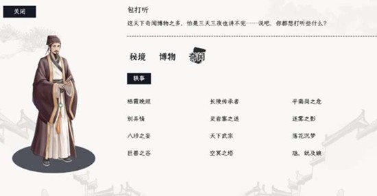 自在逍遥风起什么时候上线 自在逍遥风起公测时间