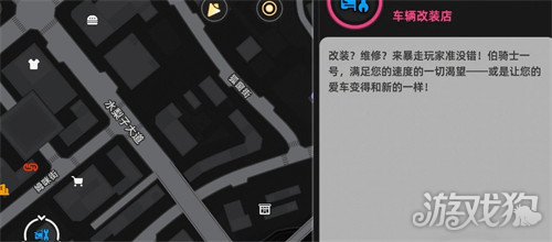 异环修车费用怎么打折-修车费用打折方法
