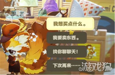 星布谷地怎么自由交易-自由交易方法
