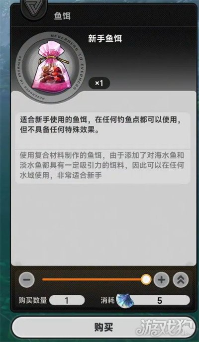 异环鱼饵怎么选-鱼饵选择推荐