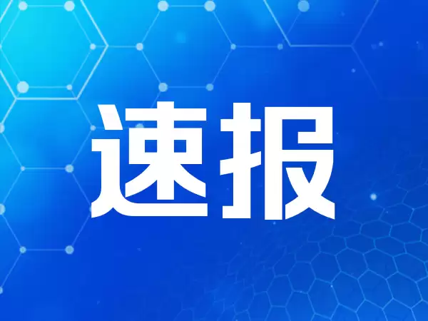 美股存储芯片深夜大涨，希捷猛拉8%，SK海力士、闪迪涨超7%