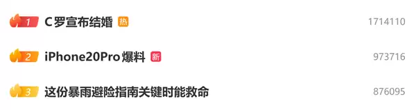 苹果把玻璃玩出花！iPhone 20 Pro外观大变 无边四曲面设计视觉无边