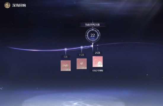 无限暖暖新四星套装怎么抽 限四套抽数稳定20抽攻略