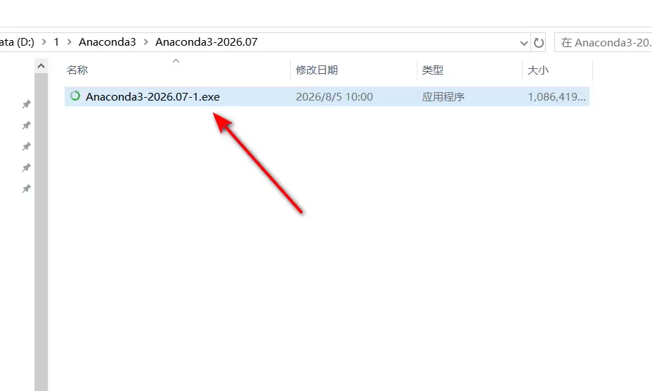 2026年还在手动配Python环境？Anaconda 2026一键安装，所有常用库直接预装完