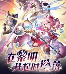 崩坏星穹铁道3.3版本何时上线