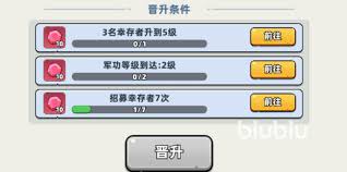 生存33天头衔系统怎么玩