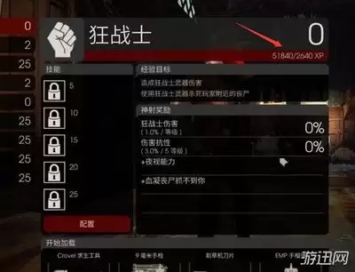 杀戮尖塔2控制台指令是什么