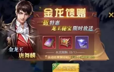 斗罗大陆传承混伤附伤队如何搭配-斗罗大陆传承混伤附伤队怎样进行阵容搭配