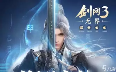 奇遇西行平民角色都有啥-奇遇西行平民可用的角色有哪些
