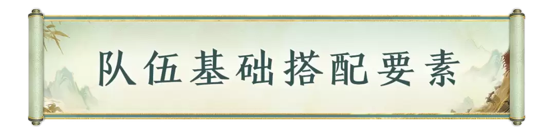 玩家投稿｜三套万能配队公式！适配全武将