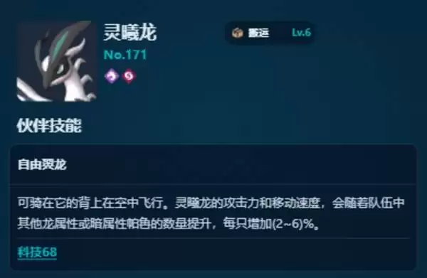 幻兽帕鲁正式版搬运帕鲁推荐