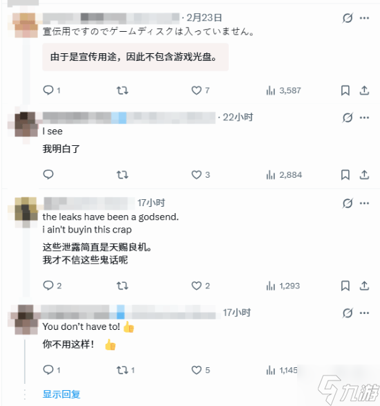 《生化危机9:安魂曲》严重泄露!日本“假实体版”引玩家点攒