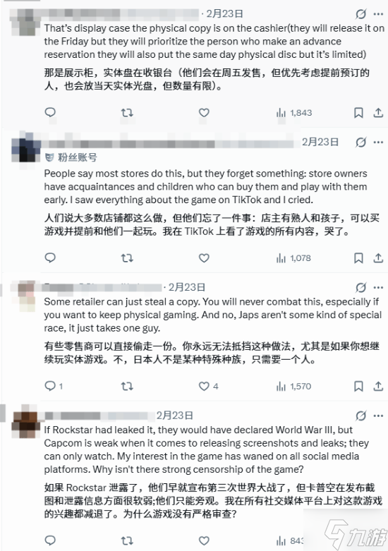 《生化危机9:安魂曲》严重泄露!日本“假实体版”引玩家点攒