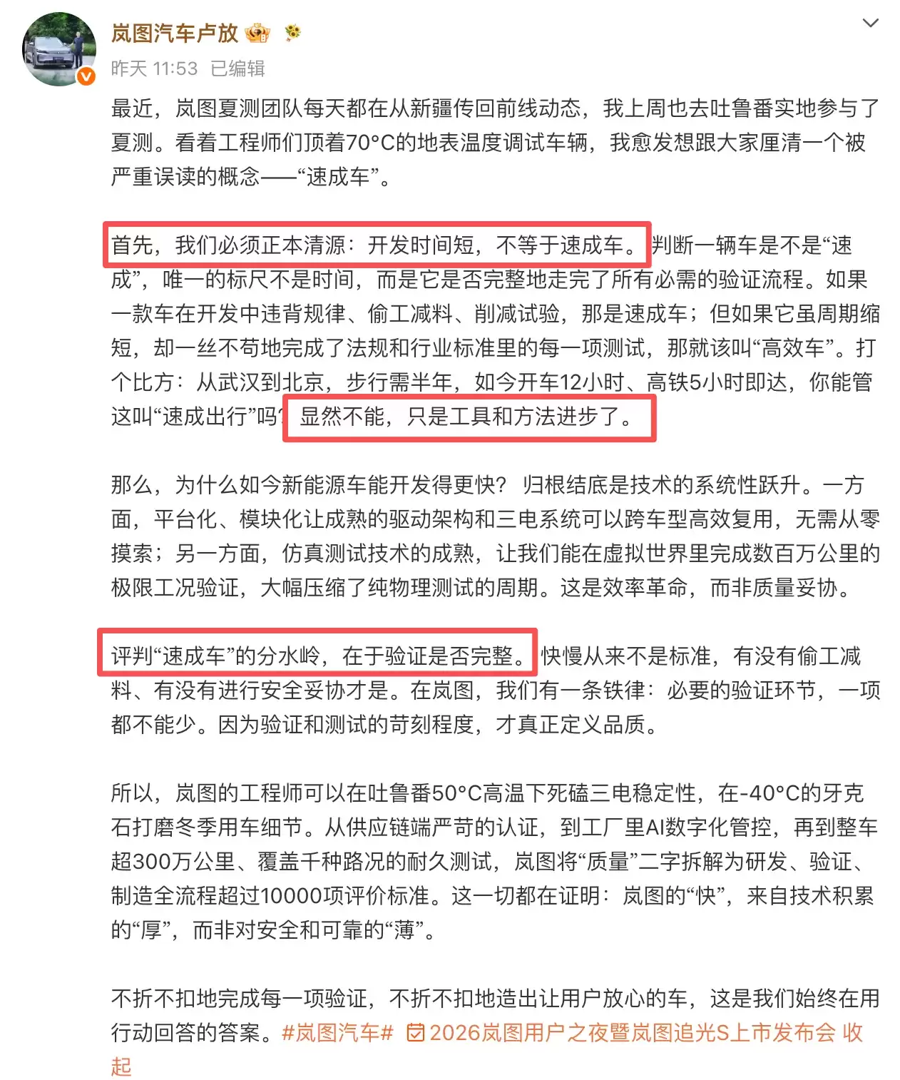 卢放.png