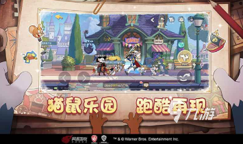 老鼠游戏去哪里下载 2026热门的老鼠游戏分享