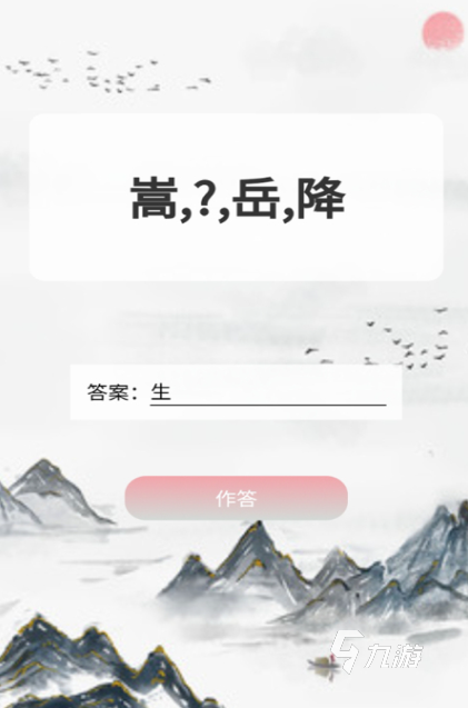 2026经典的成语接龙游戏排行榜 高人气的成语接龙游戏大全