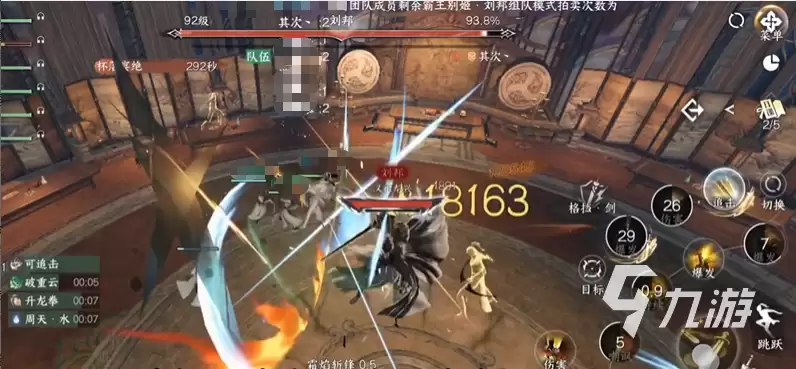 逆水寒手游霸王别姬怎么玩 逆水寒手游霸王别姬副本介绍