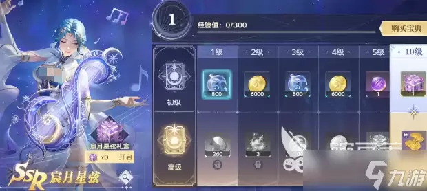 斗罗大陆猎魂世界宸月星弦活动介绍 斗罗大陆猎魂世界宸月星弦怎么样
