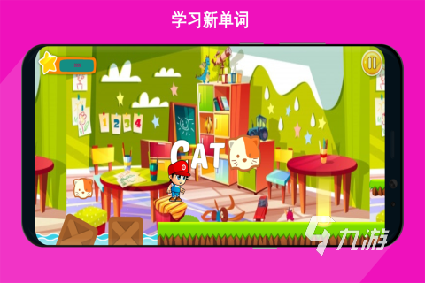 受欢迎的字母游戏有哪些 2026好玩的字母手游推荐