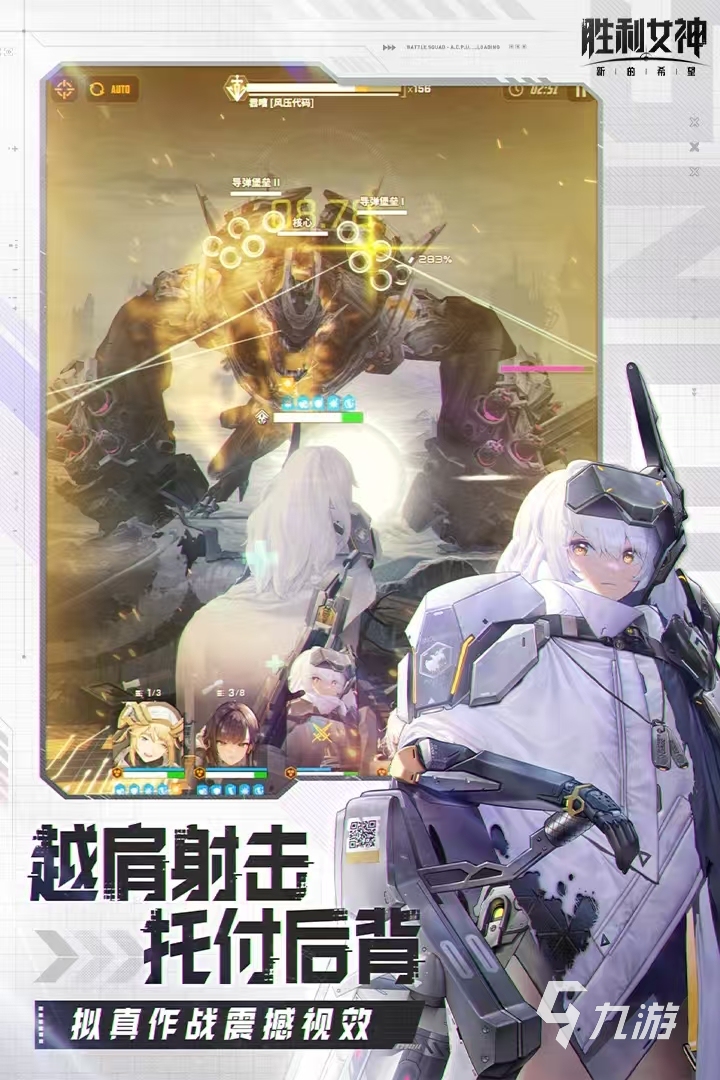 好玩的希望手游推荐 2026人气高的希望手游下载大全
