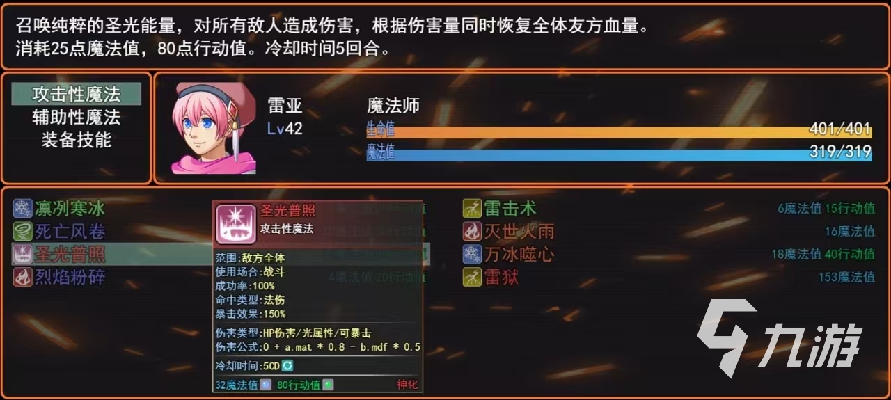 好玩的希望手游推荐 2026人气高的希望手游下载大全